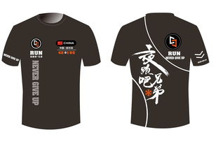 服裝 文化的鏡像與個性的表達