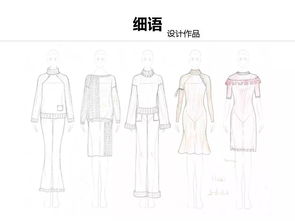 2019年秋冬服裝商品企劃課程全面升級，周末班平日班優惠報名開啟